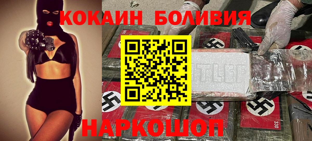 Cocaine Columbia  Вход с VPN  Тобольск  COCAIN Эквадор 