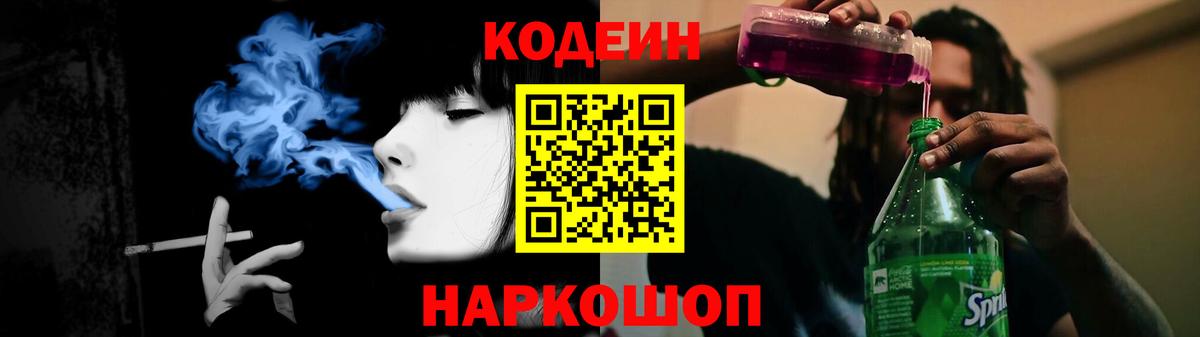 Экстази  Alpha PVP СОЛЬ   ТГК  Тобольск  ГАШ  Конопля  Вход с VPN  Меф  
