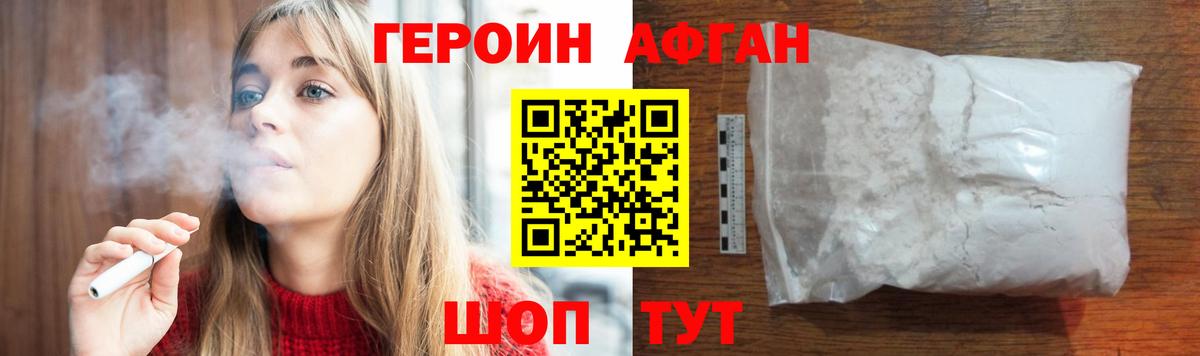 Героин герыч Тобольск