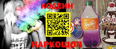PSILOCYBIN Новокубанск