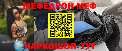 PSILOCYBIN Новокубанск