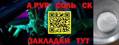 COCAINE Новодвинск