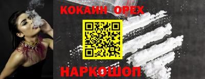 прущая мука Новозыбков