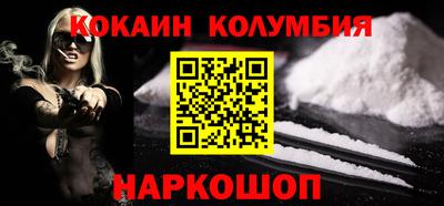 прущая мука Новозыбков