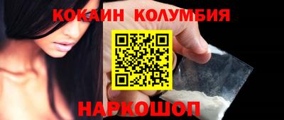 прущая мука Новозыбков
