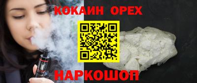 PSILOCYBIN Новокубанск