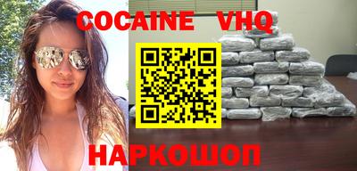 PSILOCYBIN Новокубанск