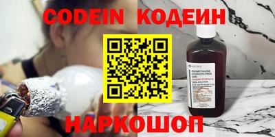 COCAINE Новодвинск