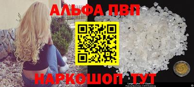 COCAINE Новодвинск