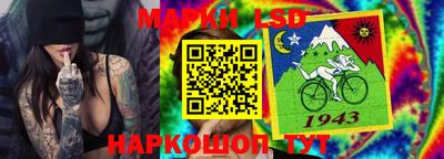 прущая мука Новозыбков