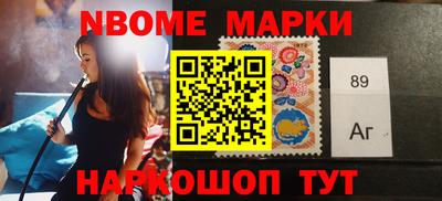 прущая мука Новозыбков