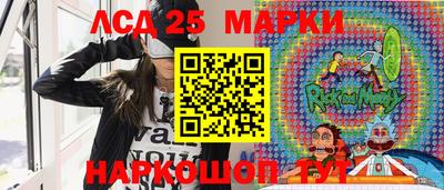 PSILOCYBIN Новокубанск