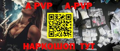 PSILOCYBIN Новокубанск
