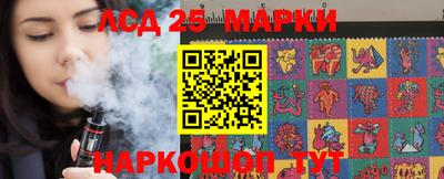 PSILOCYBIN Новокубанск