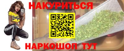 COCAINE Новодвинск