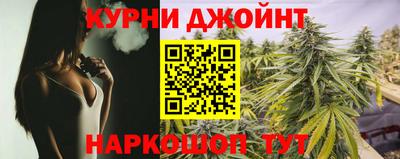 прущая мука Новозыбков