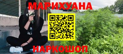 прущая мука Новозыбков