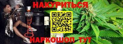 прущая мука Новозыбков