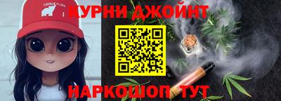 PSILOCYBIN Новокубанск