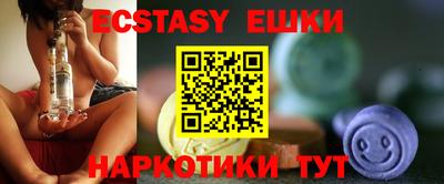 PSILOCYBIN Новокубанск