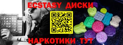 прущая мука Новозыбков