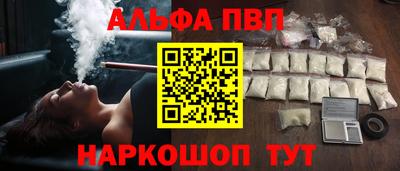 PSILOCYBIN Новокубанск