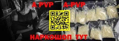 прущая мука Новозыбков