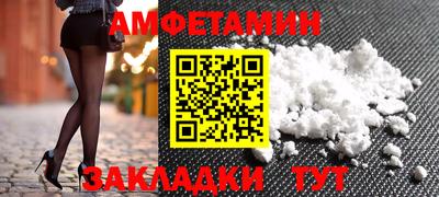 PSILOCYBIN Новокубанск