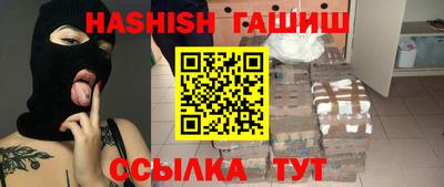 прущая мука Новозыбков