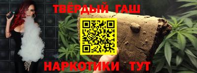 прущая мука Новозыбков