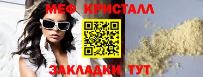 COCAINE Новодвинск