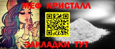 COCAINE Новодвинск