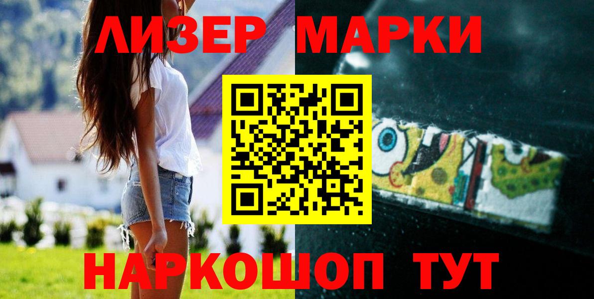 Лсд 25 экстази кислота  Вход с VPN  Лсд 25 экстази кислота  Тобольск 