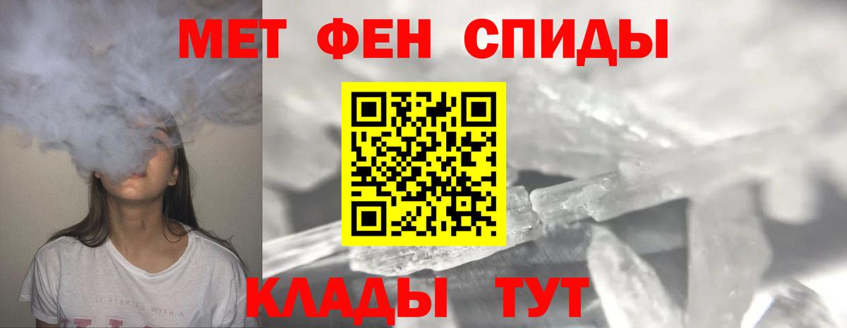 Первитин Декстрометамфетамин 99.9%  Первитин Декстрометамфетамин 99.9%  МЕТАМФЕТАМИН  Вход с VPN  Тобольск 