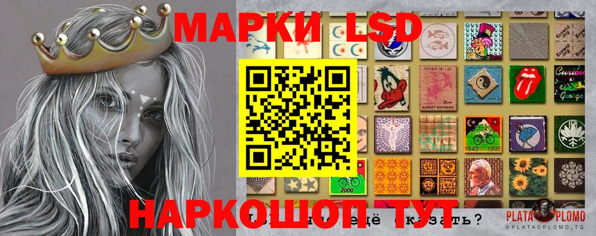 Марки N-bome 1500мкг Тобольск