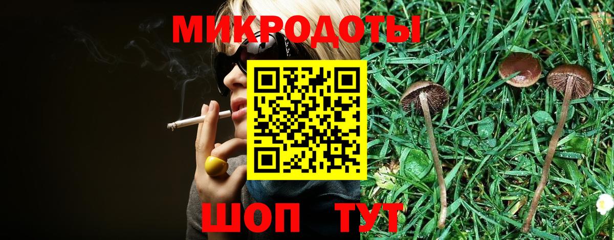 Галлюциногенные грибы мицелий Тобольск