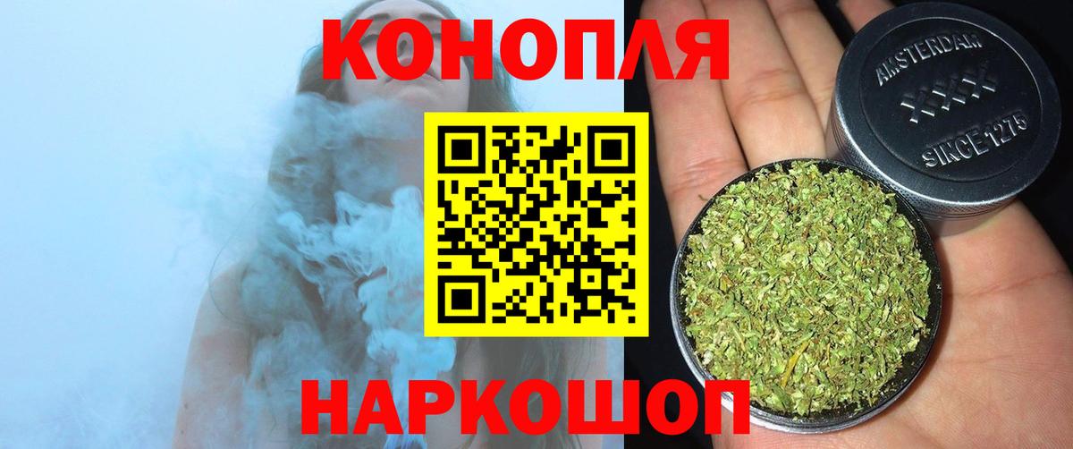 Бошки марихуана Bruce Banner  Вход с VPN  Тобольск  Марихуана семена 