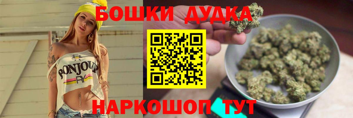 МАРИХУАНА конопля Тобольск